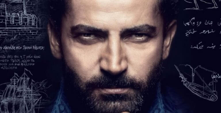 Mehmed Bir Cihan Fatihi final mi yapıyor?