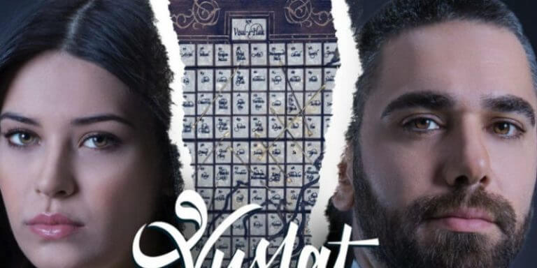 Vuslat 13. Bölüm 2. Fragmanı İzle! Aziz Feride’ye Onu Sevdiğini Söylüyor!